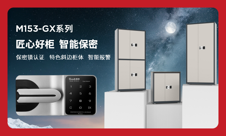 GX系列