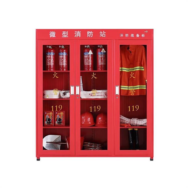 1800高三门消防柜 微型消防站柜