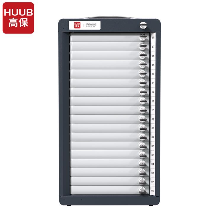 高保GC18A机械锁款存放柜