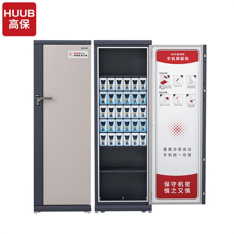 手机屏蔽柜GP30