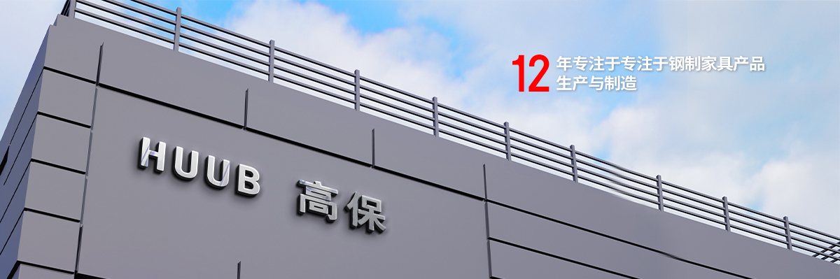 高保12年