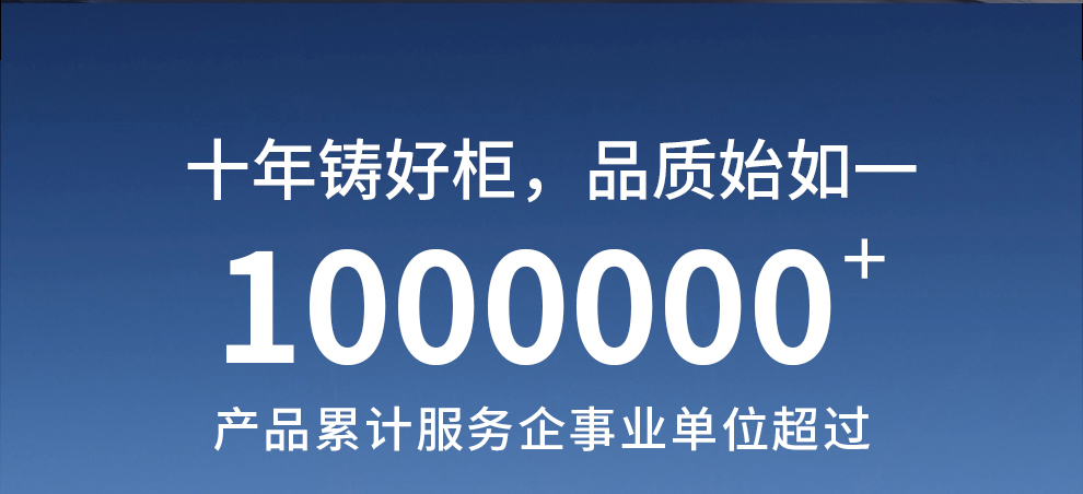 高保红保10年品质如一