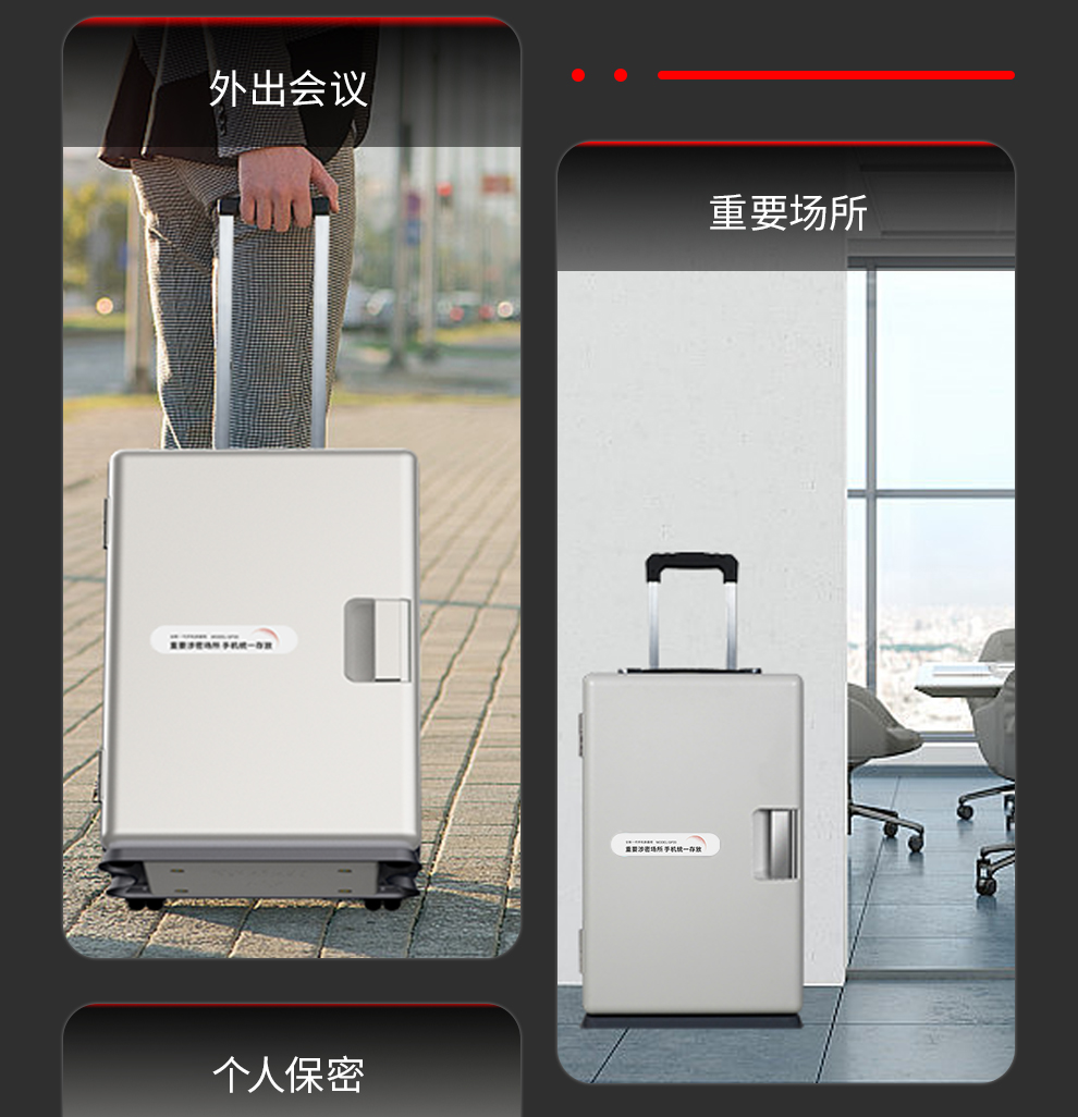高保GP20便携式手机屏蔽柜_19.jpg