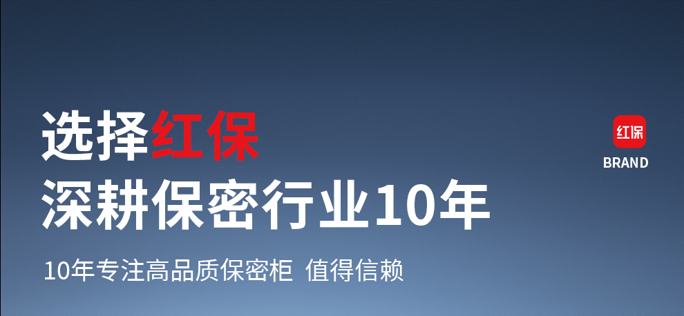 红保后端通用_01.jpg