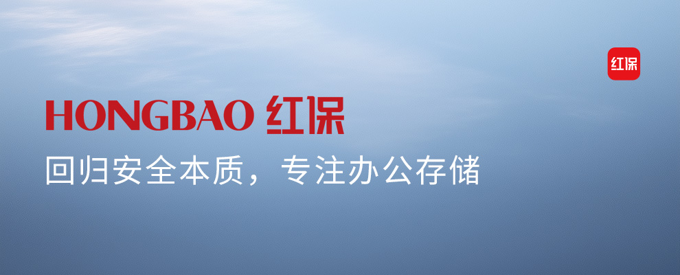 红保.jpg